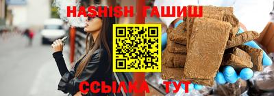 трава Донецк
