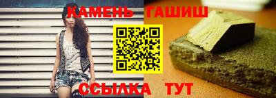 трава Донецк