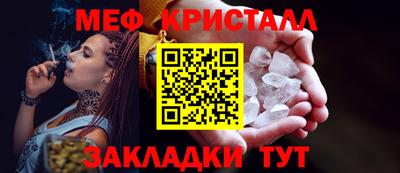 мефедрон Донской