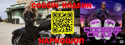 трава Донецк