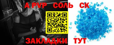 прущие крисы Абинск