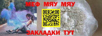 трава Донецк