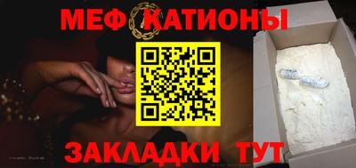 мефедрон Донской