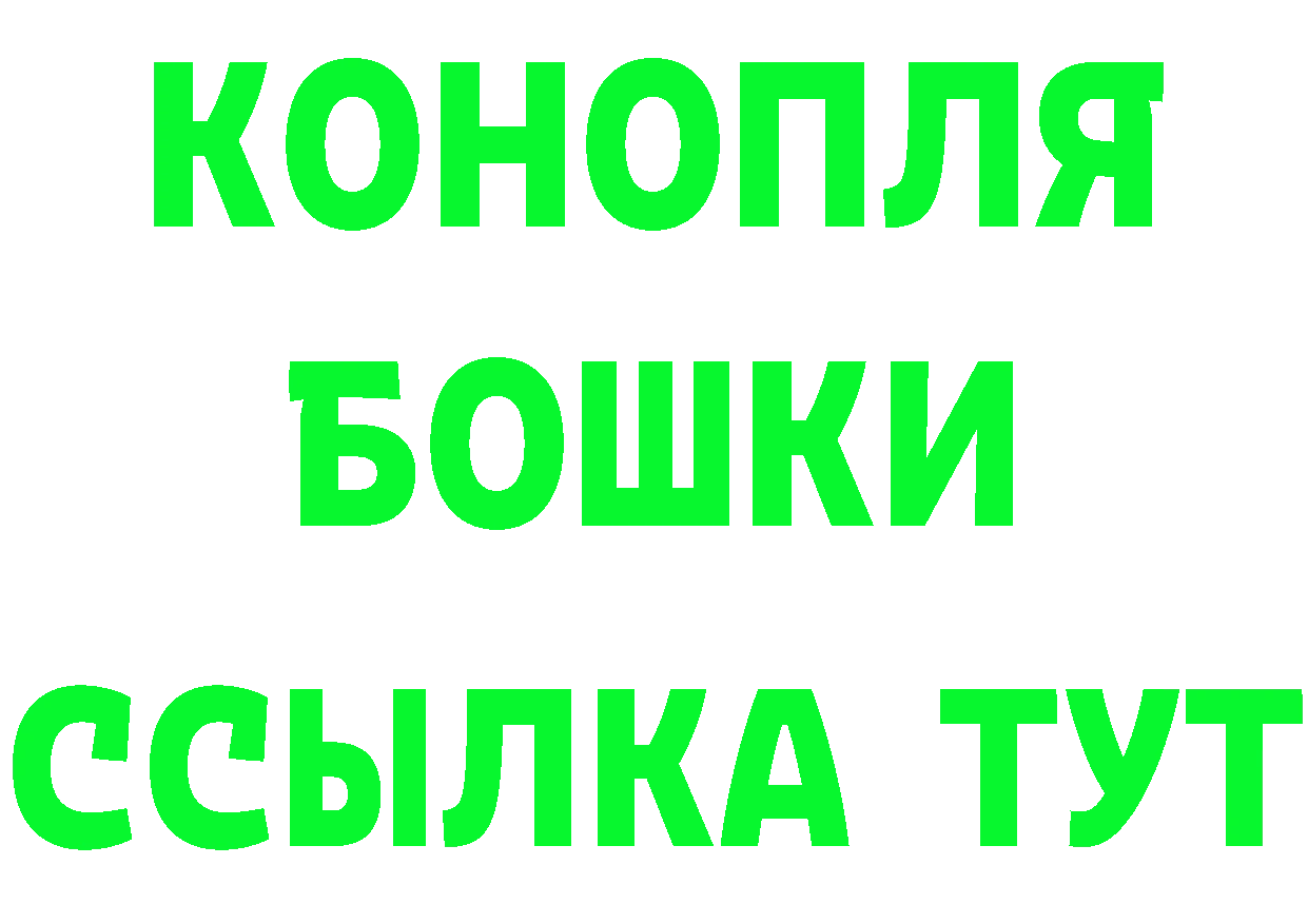 Наркошоп darknet наркотические препараты Красноуфимск