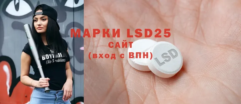 LSD-25 экстази кислота  Красноуфимск 