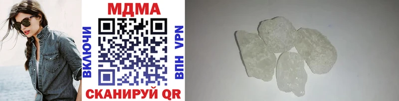 MDMA кристаллы  Красноуфимск 
