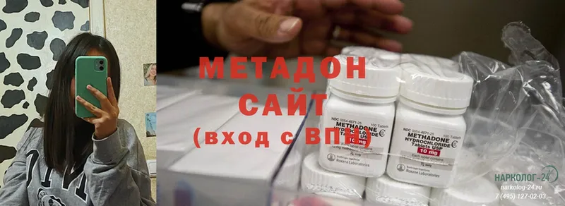 наркота  Красноуфимск  Метадон methadone 