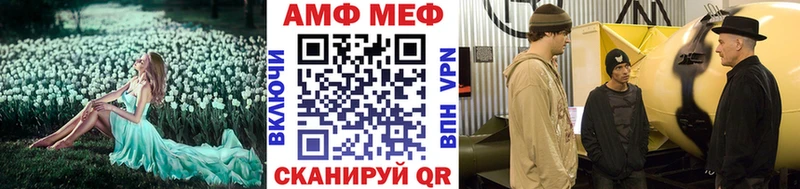 МЕТАМФЕТАМИН Декстрометамфетамин 99.9%  mega маркетплейс  Красноуфимск 