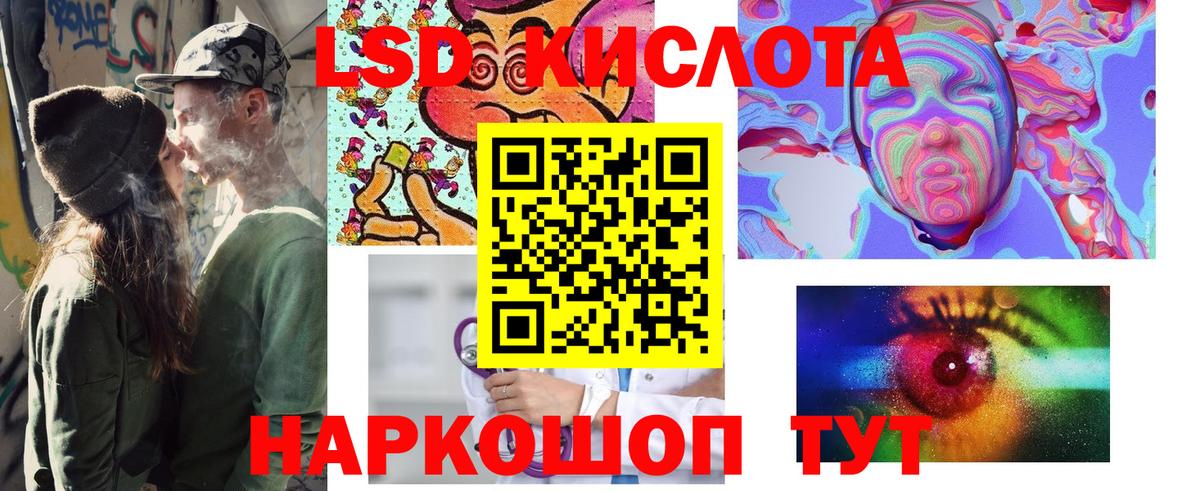Красноуфимск  Марки 25I-NBOMe 1,8мг  Вход с VPN  Марки 25I-NBOMe 1,8мг 