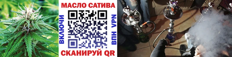 Дистиллят ТГК вейп  Красноуфимск 