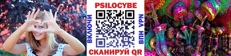 Галлюциногенные грибы прущие грибы где можно купить наркотик Красноуфимск