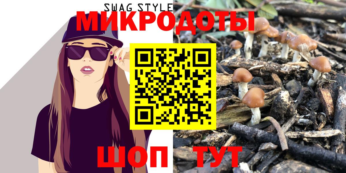 Псилоцибиновые грибы ЛСД Красноуфимск