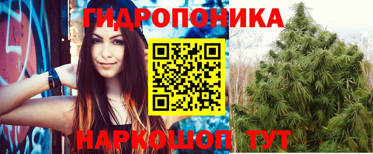 Бошки марихуана SATIVA & INDICA  Вход с VPN  Марихуана Ganja  Шишки марихуана LSD WEED  Красноуфимск 